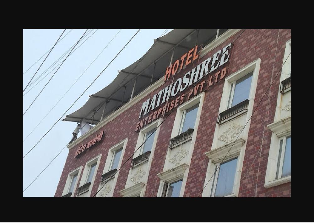 Hotel Mathoshree Thane Zewnętrze zdjęcie