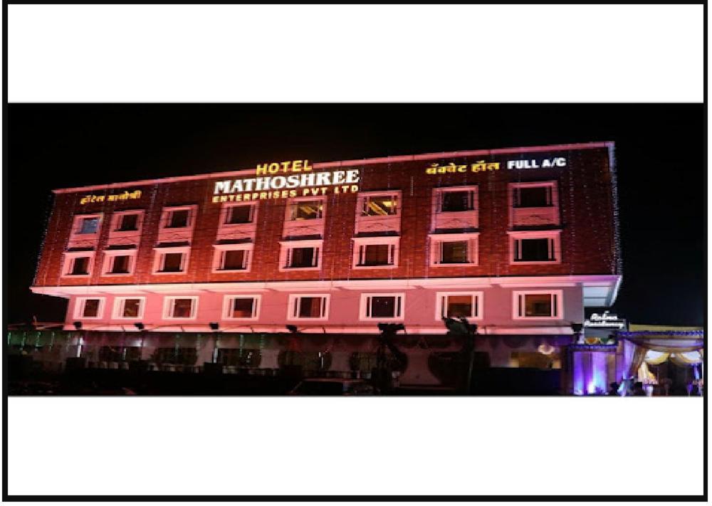 Hotel Mathoshree Thane Zewnętrze zdjęcie